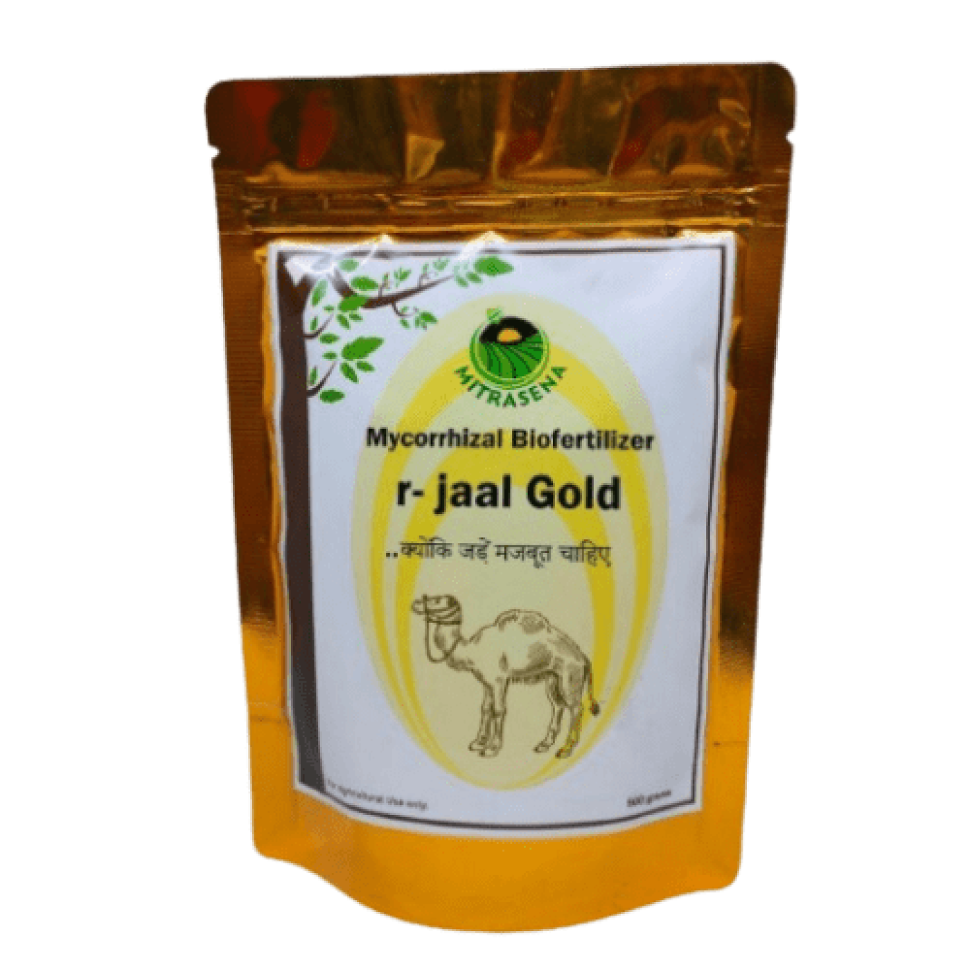 Rjaal Gold - 50gms